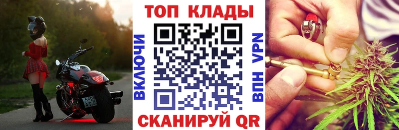 Наркошоп купить Alpha PVP LSD-25 ГАШИШ Каннабис COCAIN Меф мяу мяу Никольское