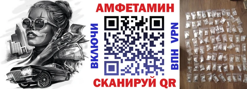Купить закладки  Никольское  АМФ 98% 