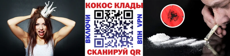 Купить  Никольское  COCAIN Колумбийский 