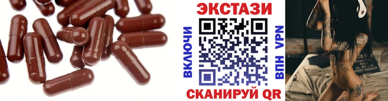 Купить где  Никольское  Ecstasy круглые 