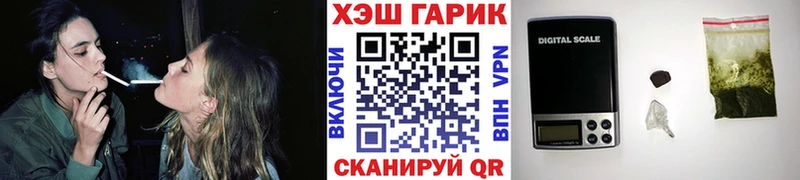 Купить  Никольское  Гашиш хэш 