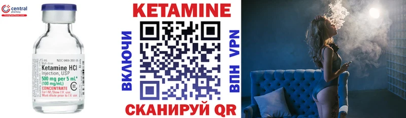 Купить закладки Никольское КЕТАМИН VHQ