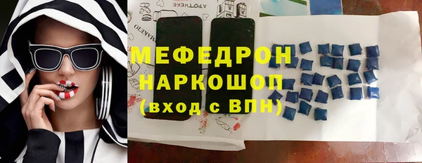прущая мука Кинешма