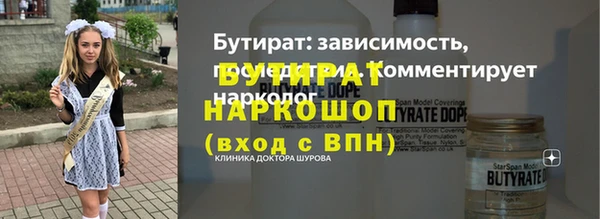 прущая мука Кинешма