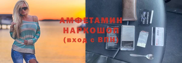 прущая мука Кинешма