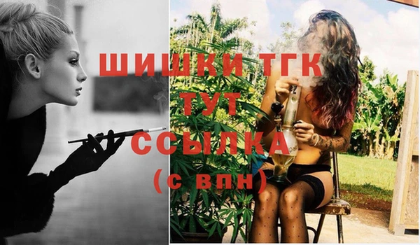 прущая мука Кинешма