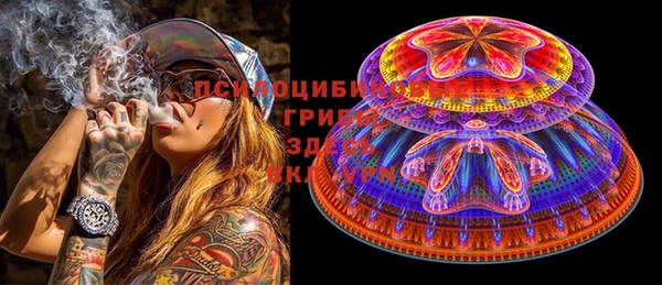 бутират Киреевск