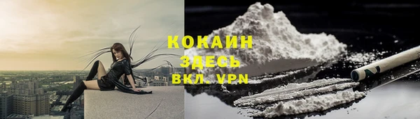 бутират Киреевск