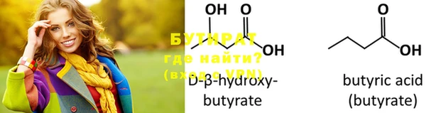 прущая мука Кинешма
