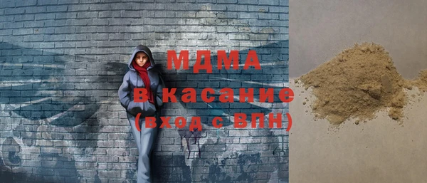 прущая мука Кинешма