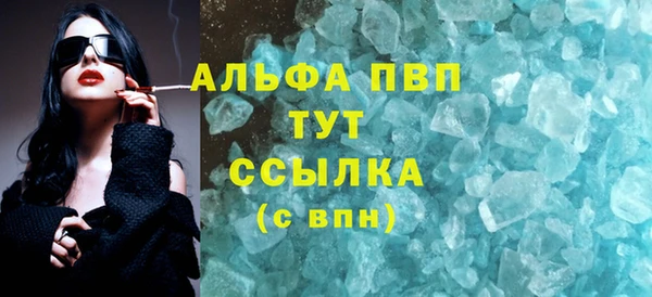 прущая мука Кинешма