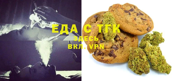 бутират Киреевск