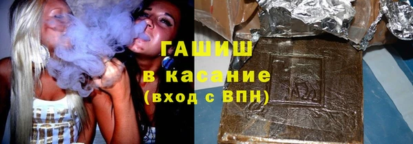 бутират Киреевск