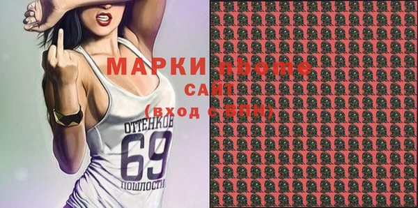 прущая мука Кинешма