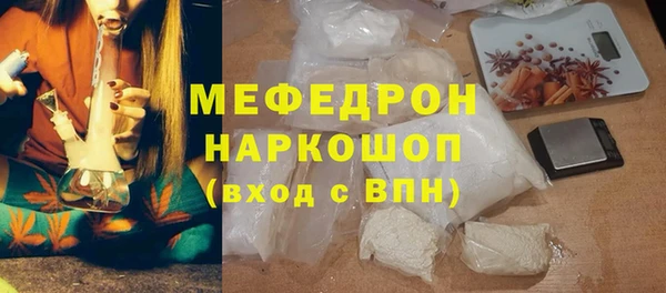 прущая мука Кинешма