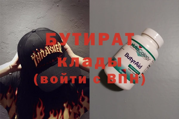 каннабис Киренск