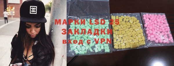 бутират Киреевск