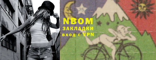 бутират Киреевск