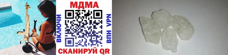 Купить закладки  Никольское  МДМА VHQ 