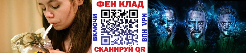 Первитин винт  Купить где  Никольское 