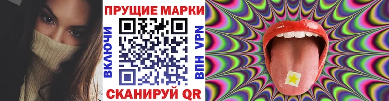 Купить закладки  Никольское  Марки 25I-NBOMe 1,8мг 