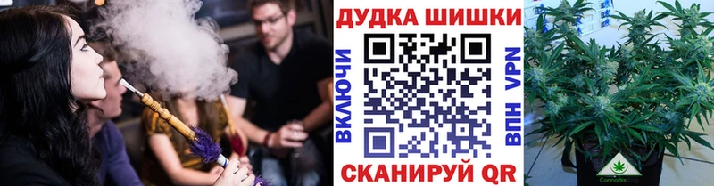 Шишки марихуана MAZAR  Купить где  Никольское 